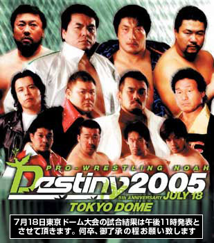 destiny2005.jpg